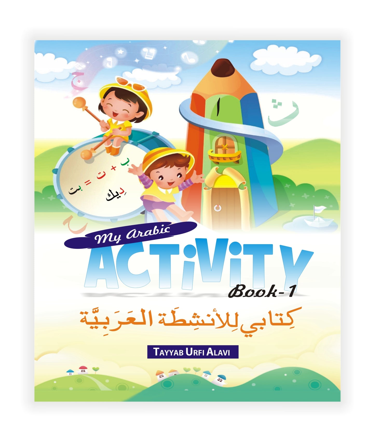My Arabic Activity Book-1