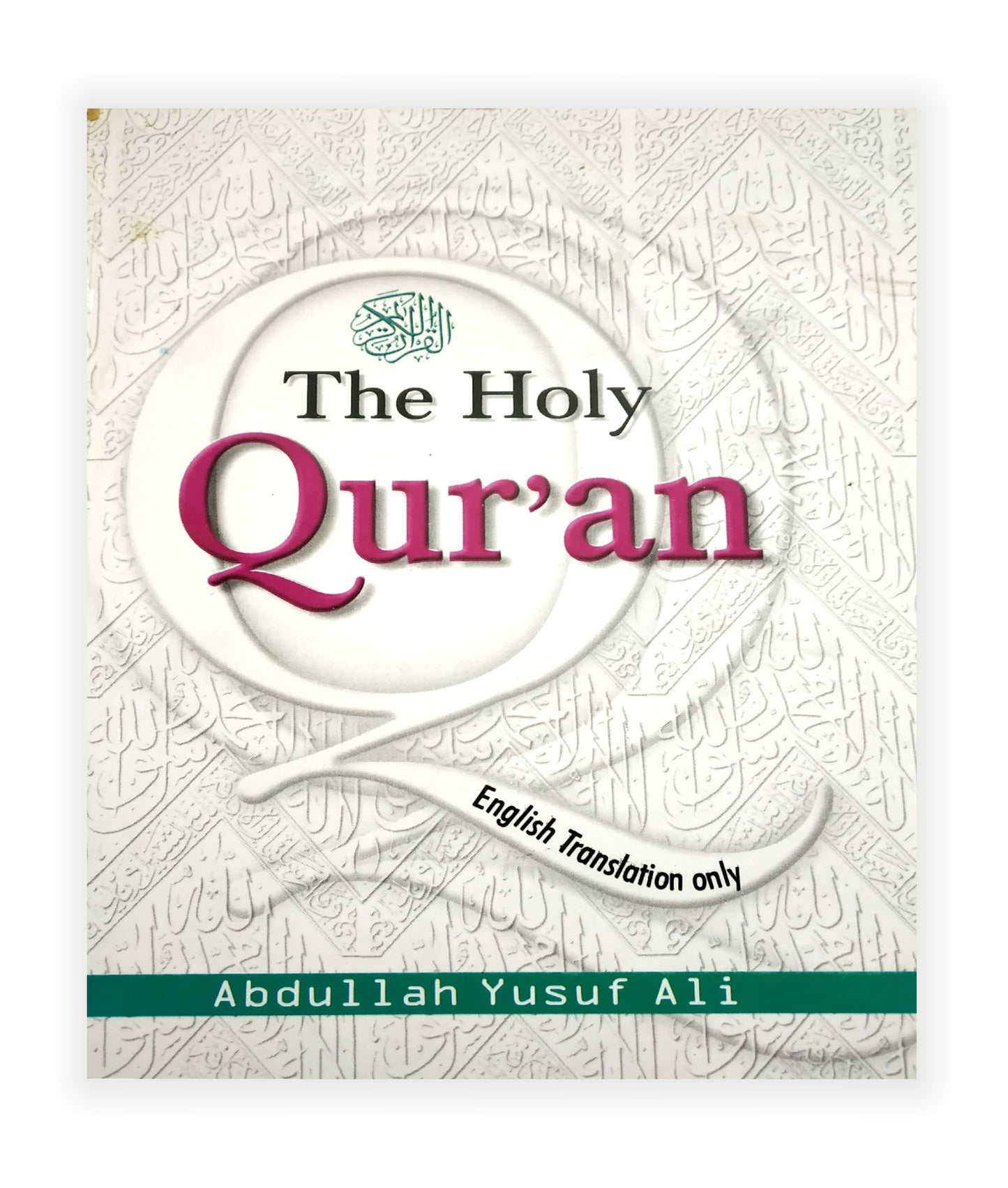 The Holy Qur’an (Colour) English Translation Only PB-201