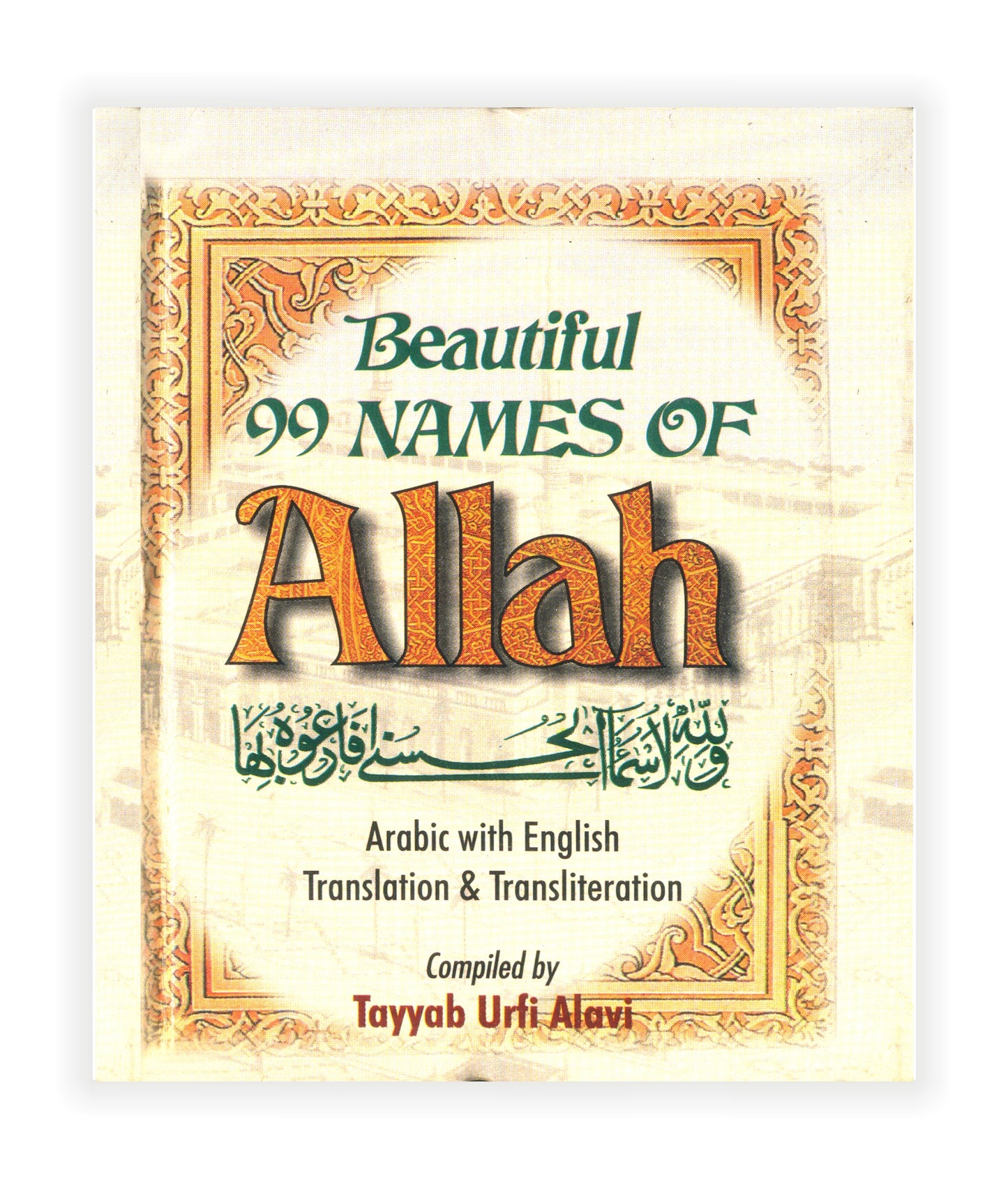 Beautiful 99 Names of ALLAH (Colour) POCKET SIZE
