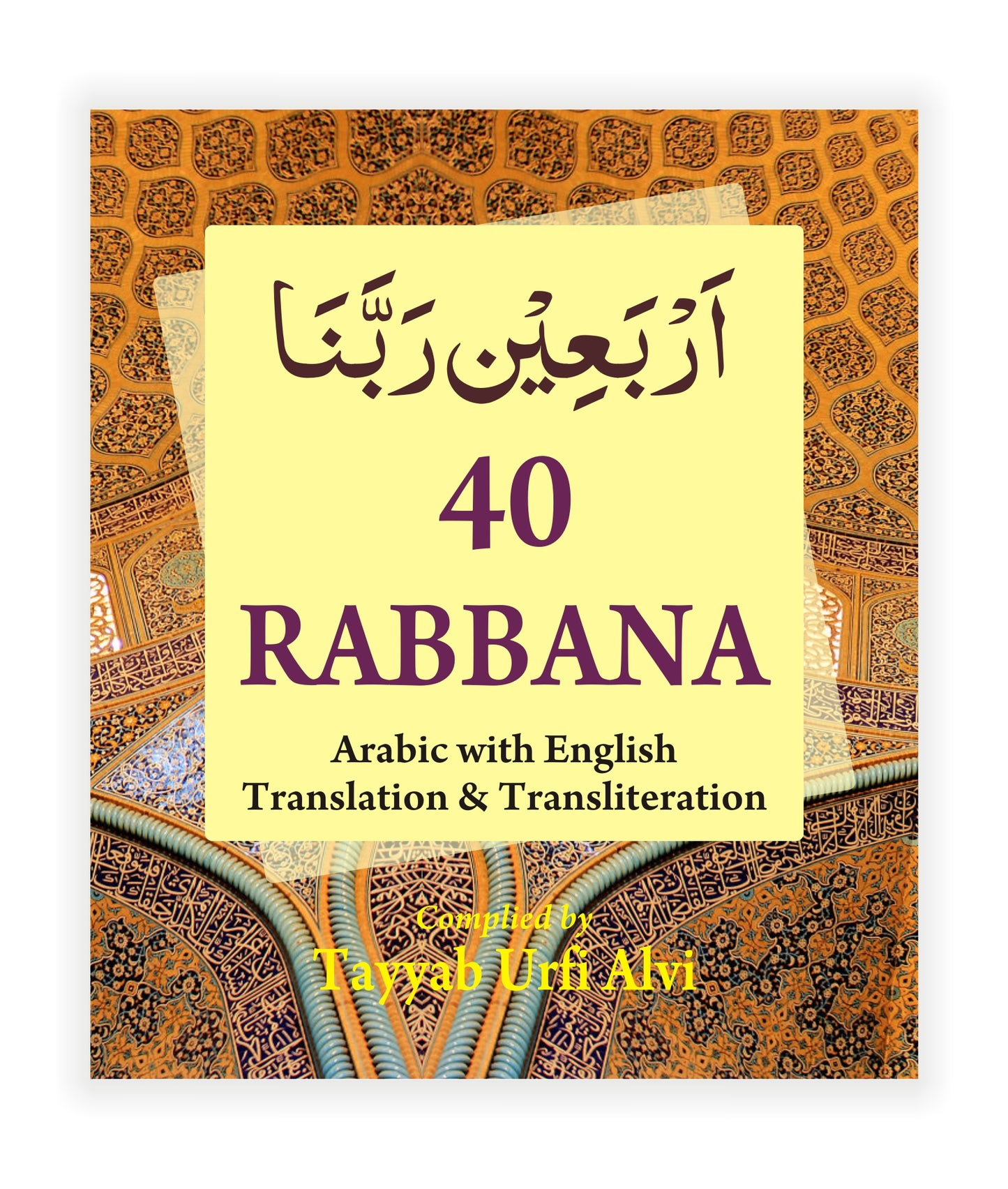 40 Rabbana (Colour) POCKET SIZE