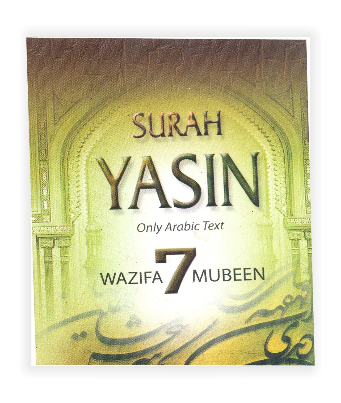 Surah Yasin Wazaif 7 Mubeen (Colour) POCKET SIZE Arabic Only