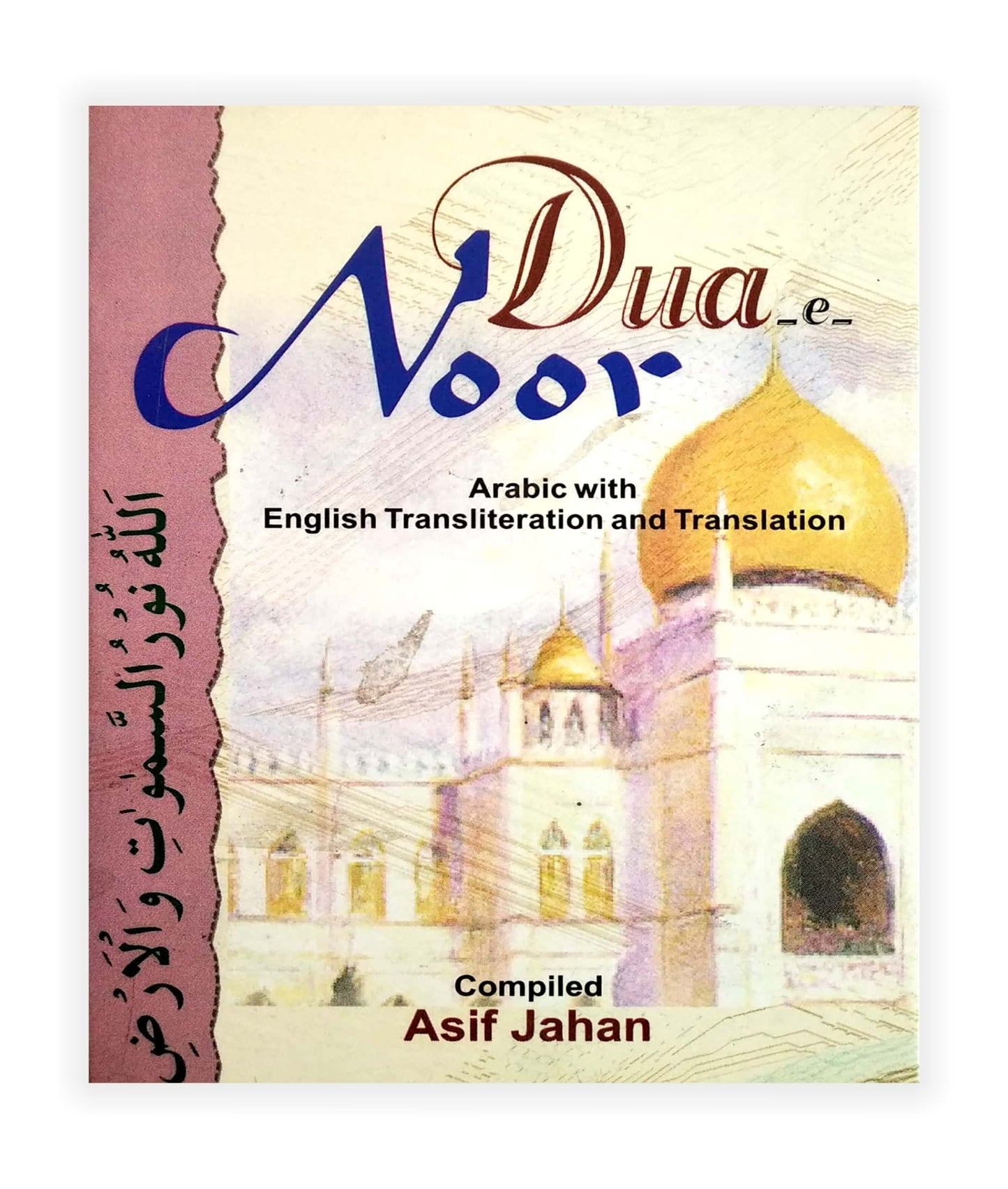Dua-E-Noor (Colour) POCKET SIZE