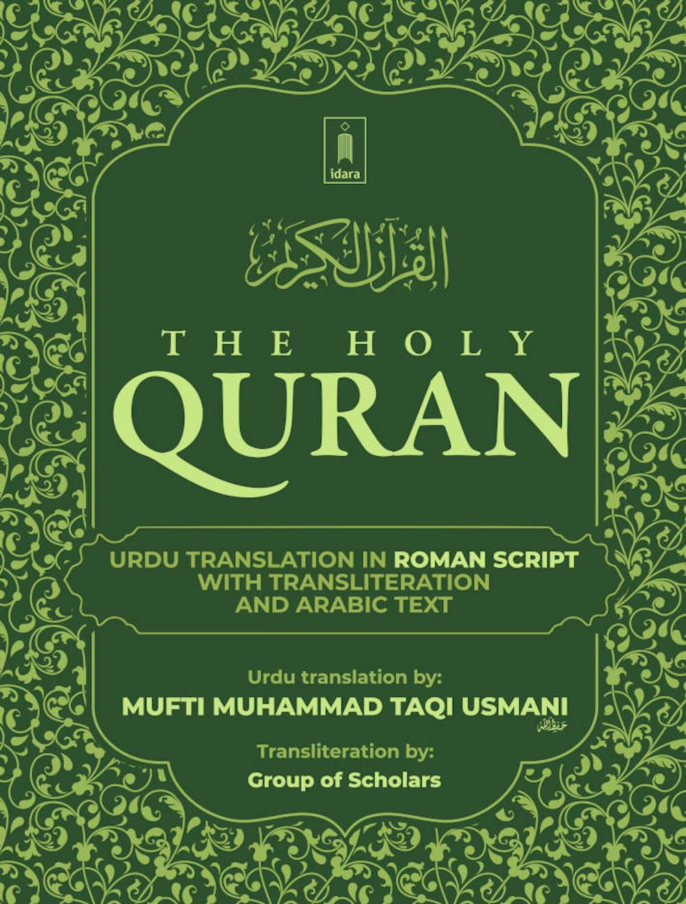 Holy Quran Urdu Translation In Roman Script With Transliteration & Arabic Text