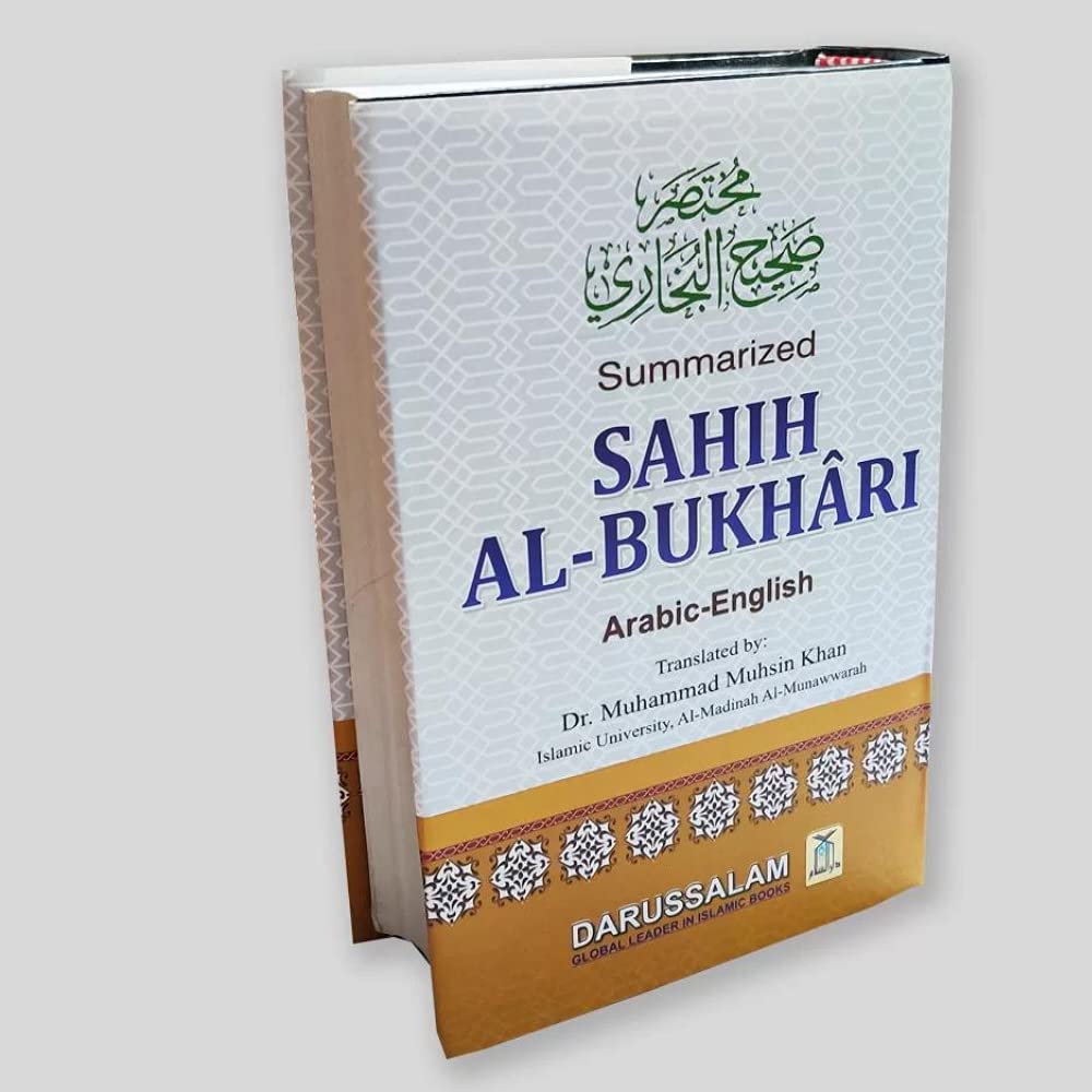 Sahih Al-Bukhari (Summarized