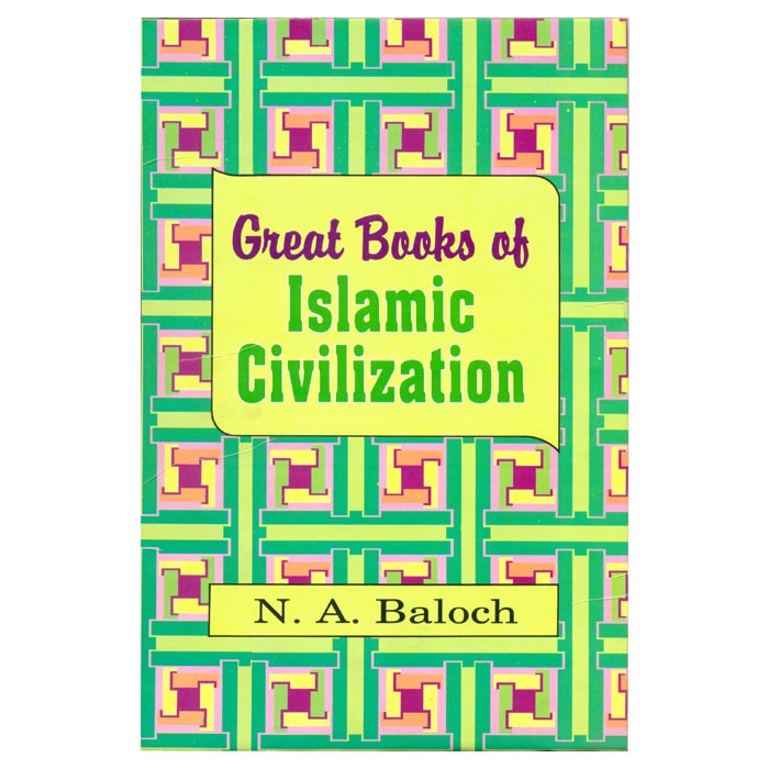 Great book of Islamic civilization
