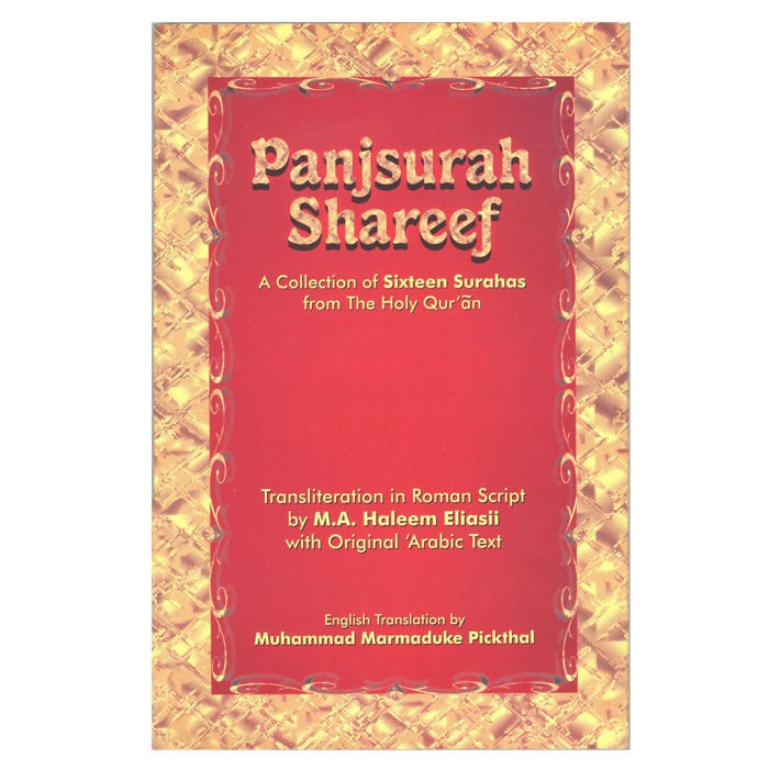 Punsurah Shareef