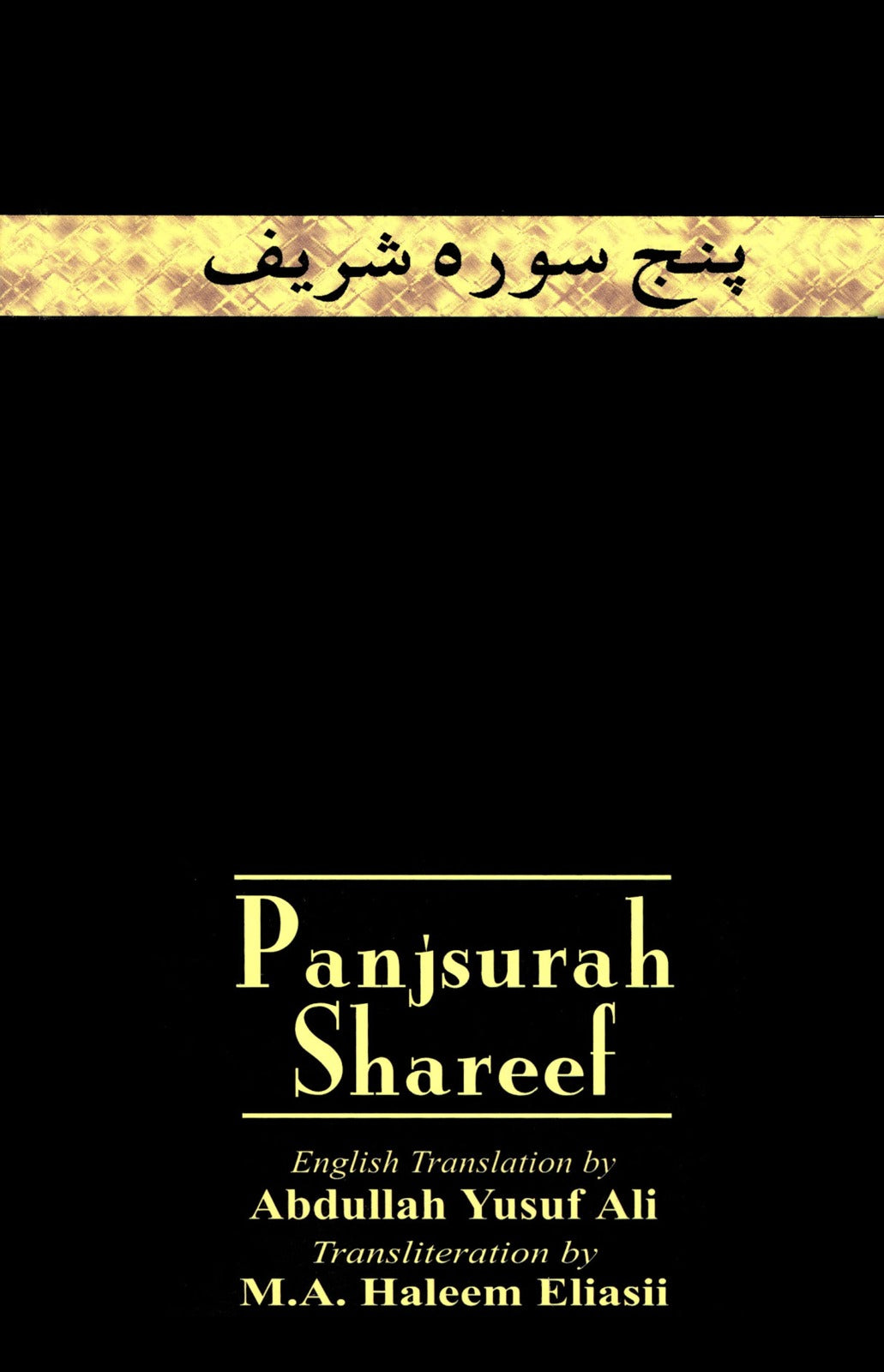 Punsurah Sareef