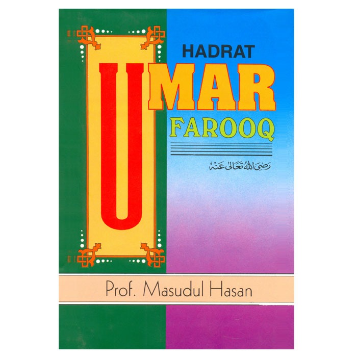 Hadrat Urar Farooq