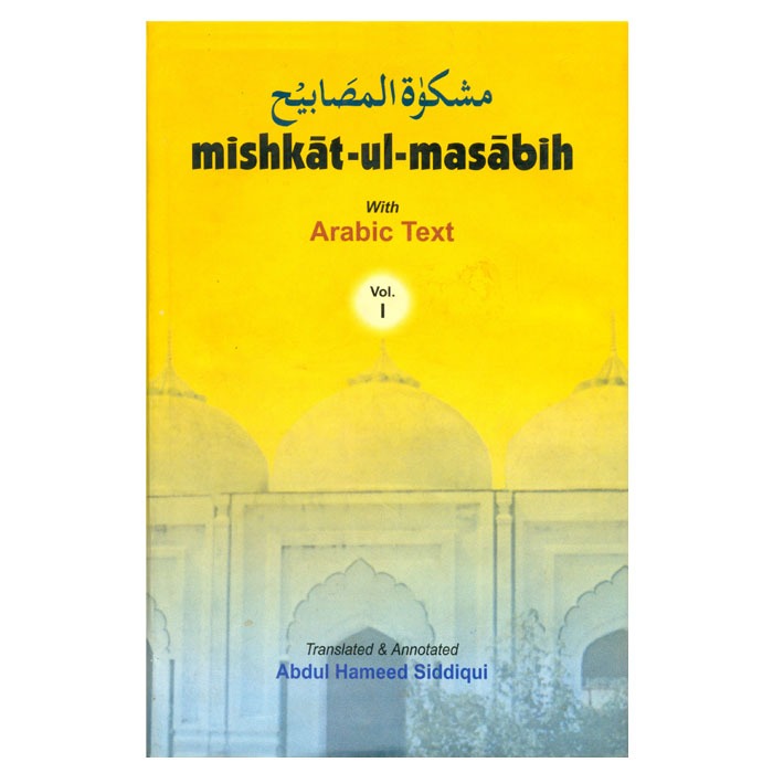 Mishkat-ul-Masabih With Arabic Text (Set of 3 Volumes)