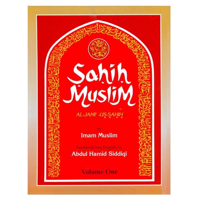 Sahih Muslim: Al-Jami –Us-Sahih (Set of 4 Volumes)