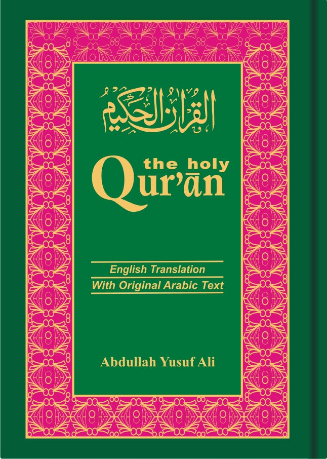 The Holy Quran