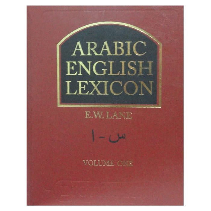 Arabic English Lexicon- Dictionary (Set of 2 Volumes)