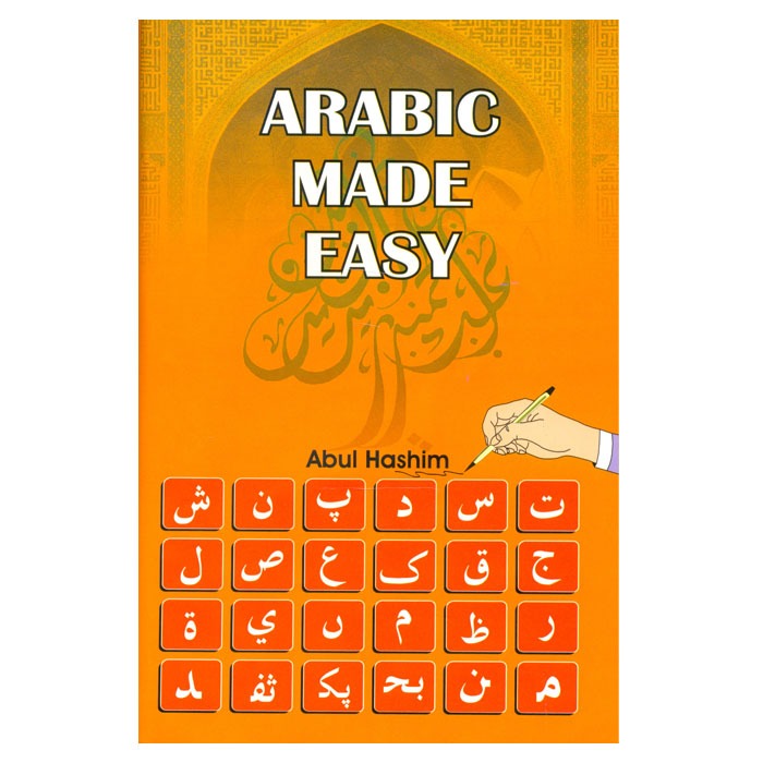 Arabic made Easy