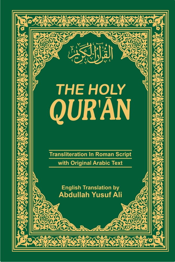 The holy Quran