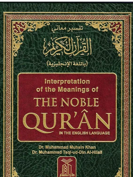 The Noble Quran small Size (English and Arabic)