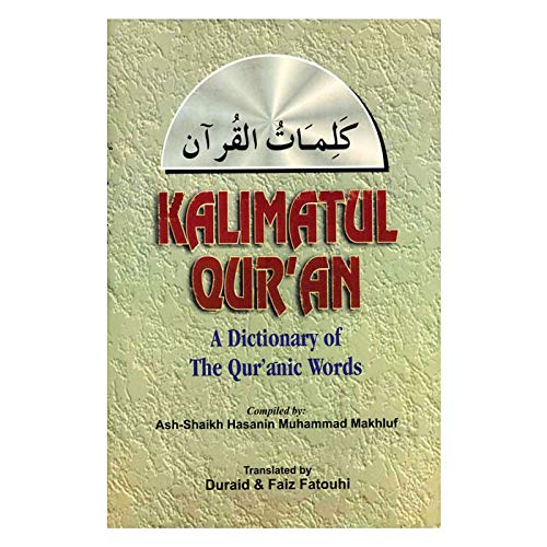 Kalimatul Qur'an