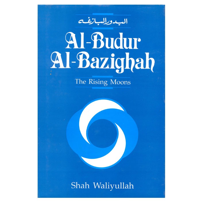 Al-Budur Al- Bazighah: The Rising Moons