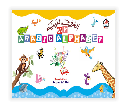 My Arabic Alphabet (CARD BOARD)
