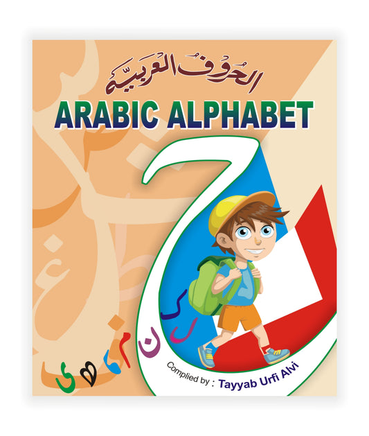 ARABIC ALPHABET