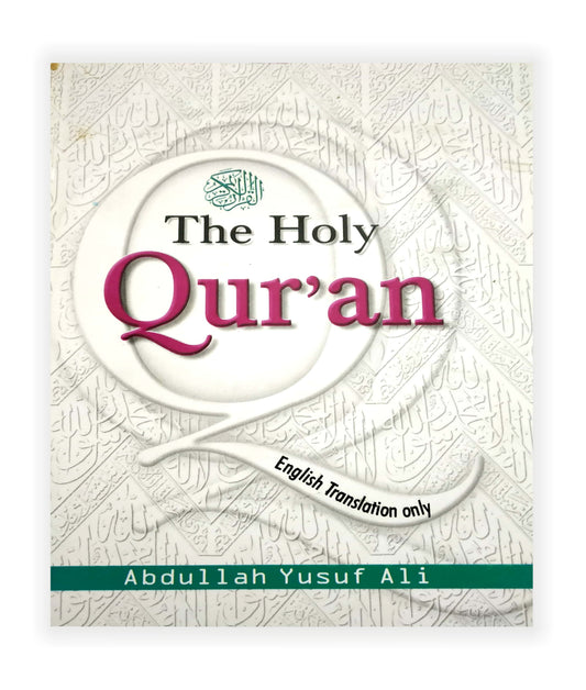 The Holy Qur’an (Colour) English Translation Only PB-201
