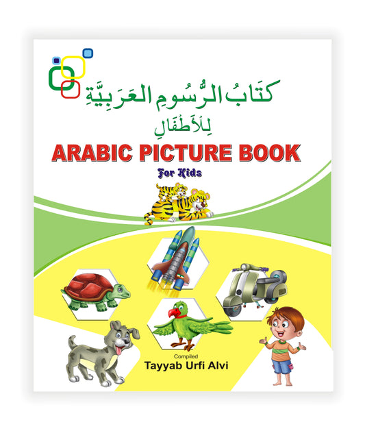 Arabic Picture Book for Kids