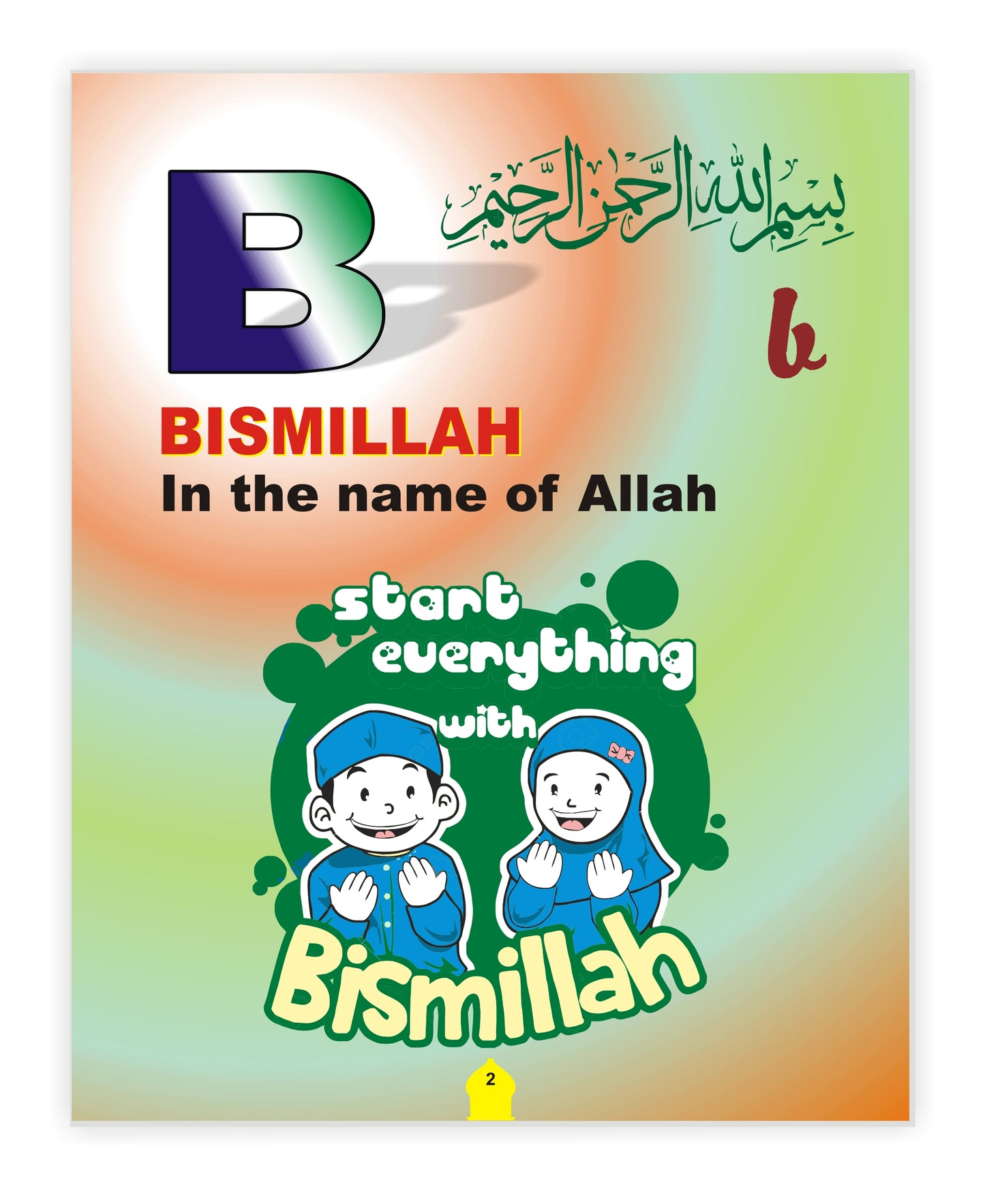 ABC Islamic Primer By Tayyab Urfi Alvi
