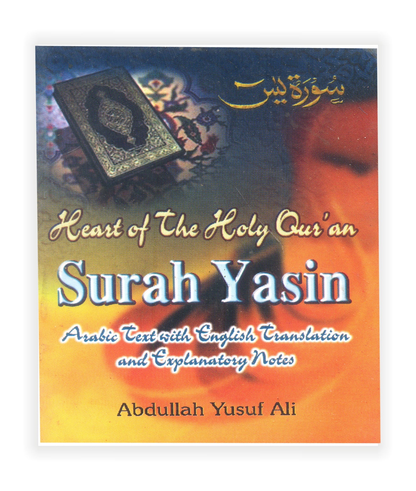 Surah Yasin (Colour) POCKET SIZE
