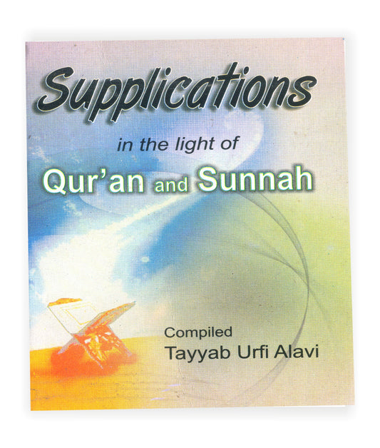 Supplication in the light of Qur’an and Sunnah (Colour) POCKET SIZE