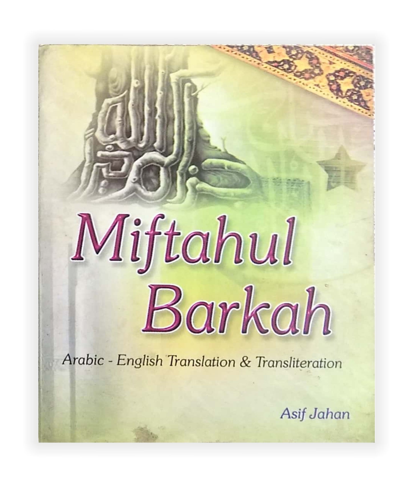 Miftahul Barkah (Colour) POCKET SIZE