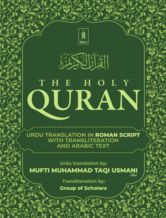 Holy Quran Urdu Translation In Roman Script With Transliteration & Arabic Text