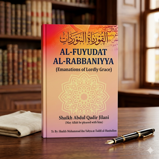 Al-Fuyudat Al-Rabbaniyya (Emanations of Lordly Grace)