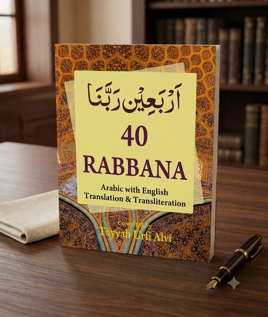 40 Rabbana (Colour) POCKET SIZE
