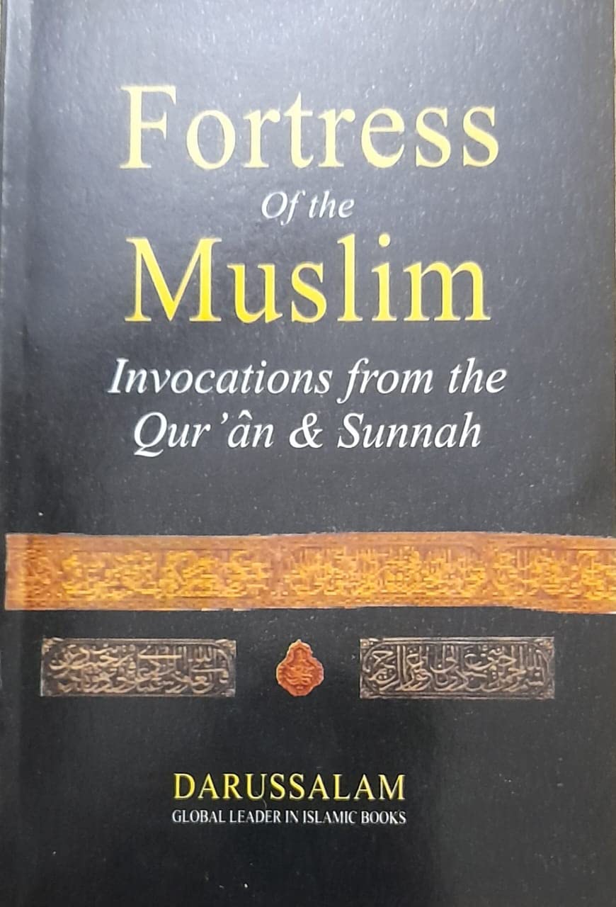 ortress Of The Muslim in English Pocket size