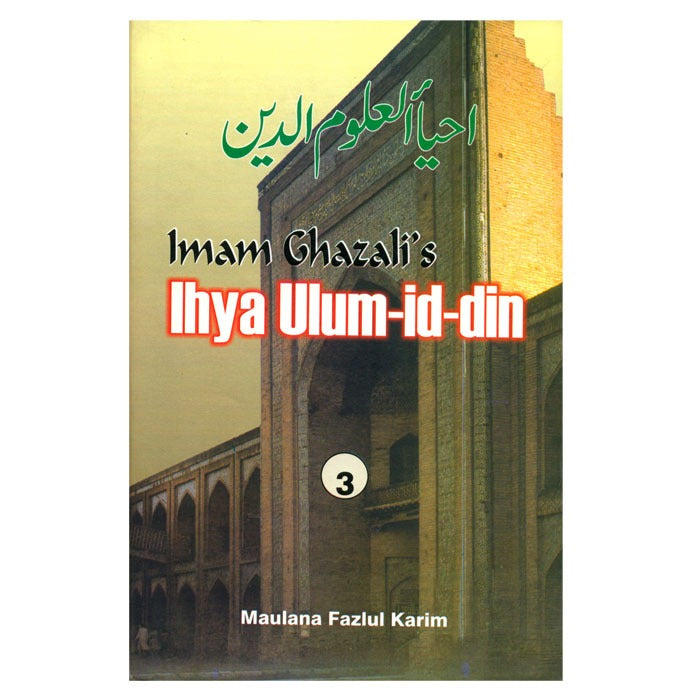 Imam Ghazzali's IHYA ULUM ID -DIN( 4 Vols  set )