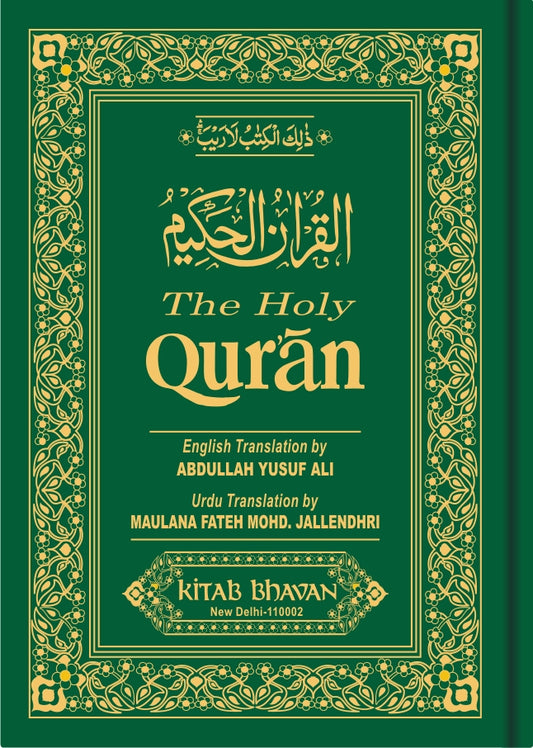 The Holy Qur’ãn (Arabic-English-Urdu)