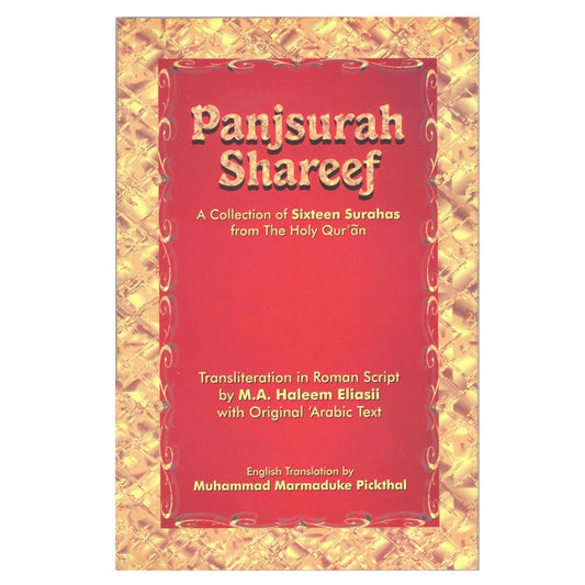 Punsurah Shareef