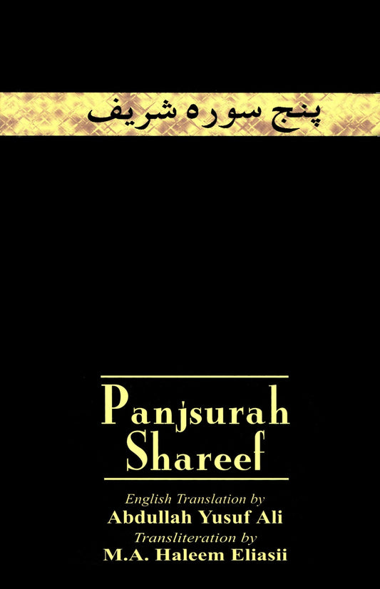 Punsurah Sareef