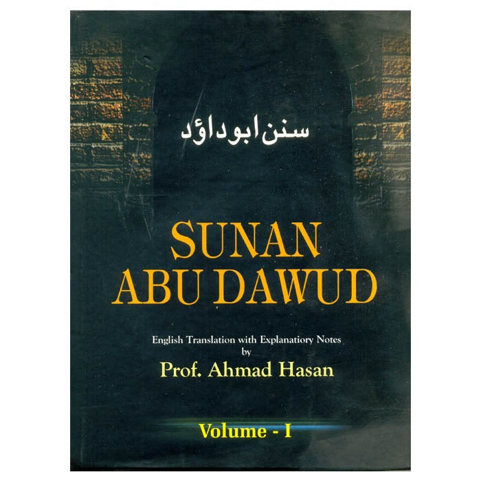 Sunan Abu Dawud (Set of 3 Volumes)