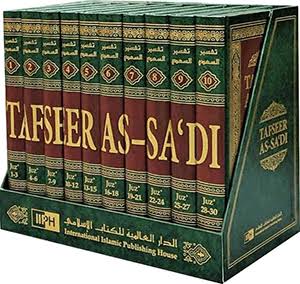 Tafseer As-Sadi 10 Volumes