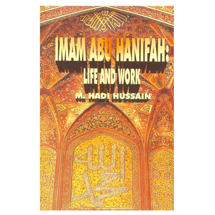 Imam Abu Haneefa ( life and work)