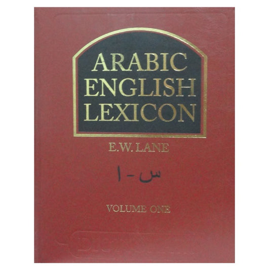 Arabic English Lexicon- Dictionary (Set of 2 Volumes)