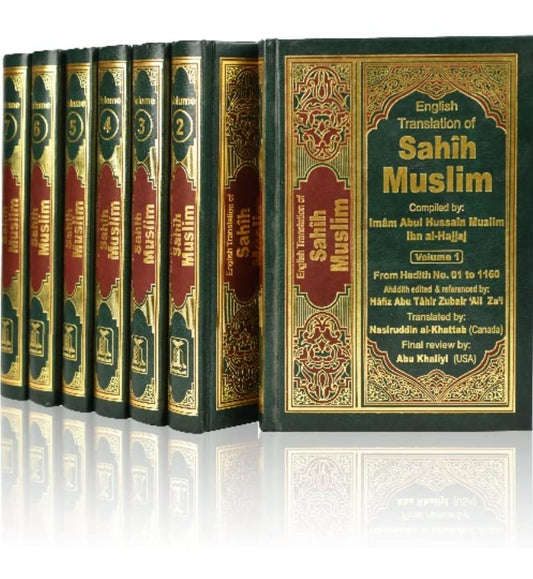 English Translation of Sahih Muslim 7 Volume Set : Arabic and English