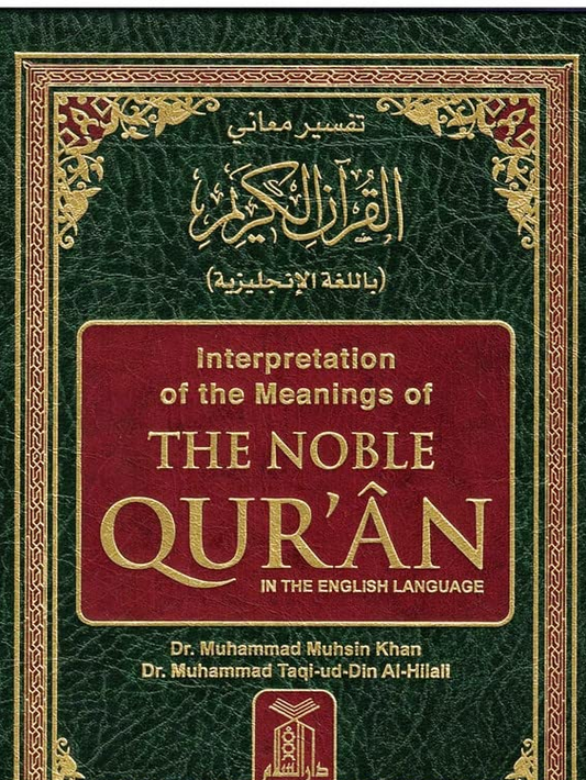 The Noble Quran small Size (English and Arabic)