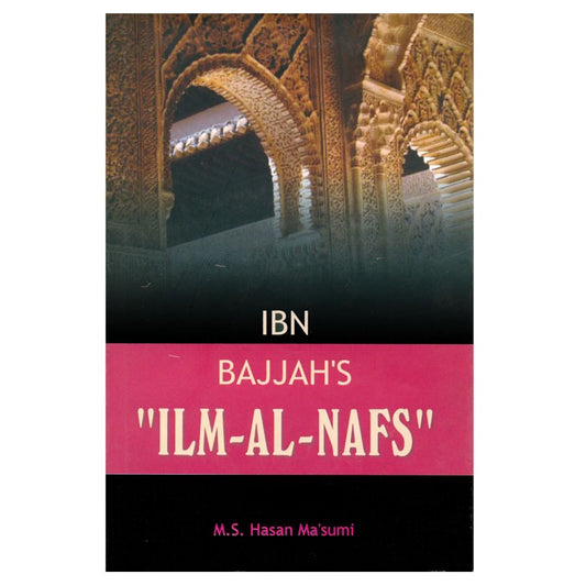 Ibn Bajjah’s “Ilm-Al-Nafs”