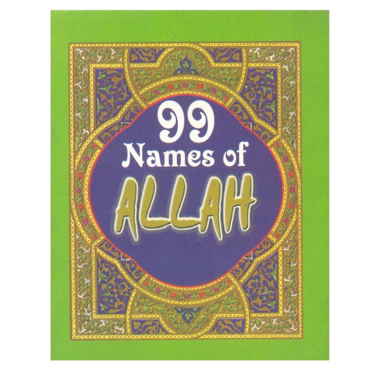 99 name of Allah