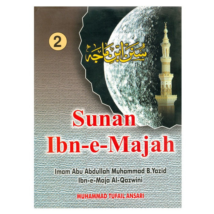 Sunan Ibn-i-Majah : Imam Abu Abdullah Muhammad B. Yazid Ibn-i-Maja Al-Qazwini :With Arabic Text (Set of 5 Volumes)