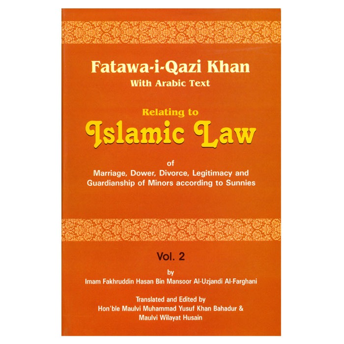 FATAWA E QAZI KHAN ( 2 vols)
